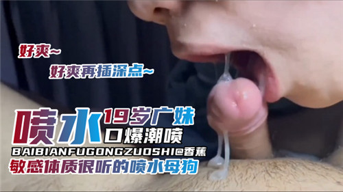 啊啊啊啊操我射进去视频