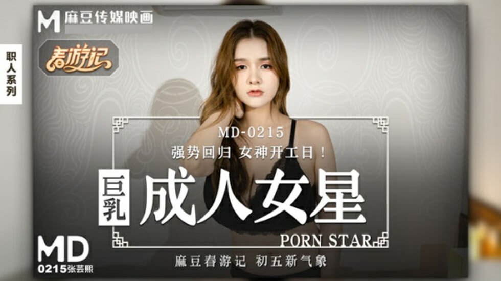 亚洲综合熟女久久久3